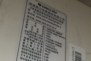 铜仁市格力空调维修电话是多少