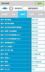 铜仁市中央空调维修电话是多少